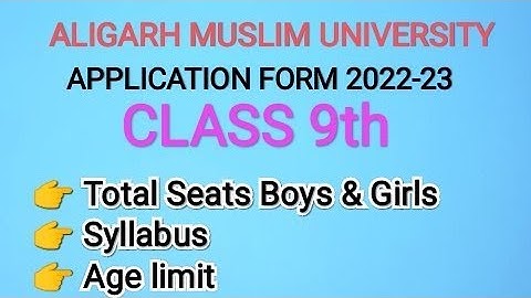 AMU admission form 2022-23 || Amu Class 9th Syllabus 2022 || amu class 9 admission form 2022-23