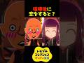 【トモダチコレクション】喧嘩直後に恋をすると？