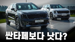 이쯤이면 완성형, 쏘렌토 부분변경 모델 출시