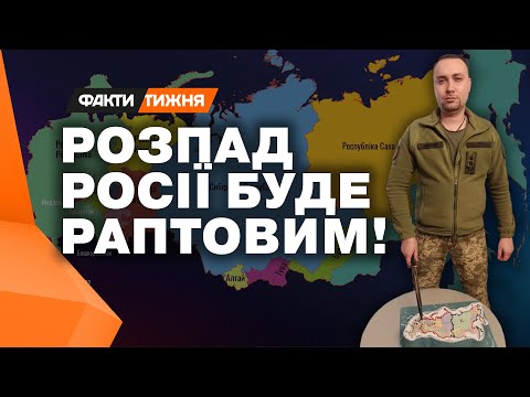 ЕКСПЕРТИ ПРОГНОЗУЮТЬ, які