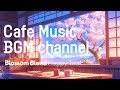 Cafe music bgm channel  happy twirl official music
