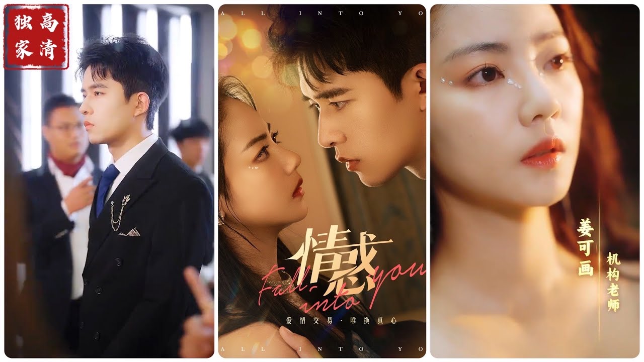 都市爱情短剧《情感》：深入探索百态人生