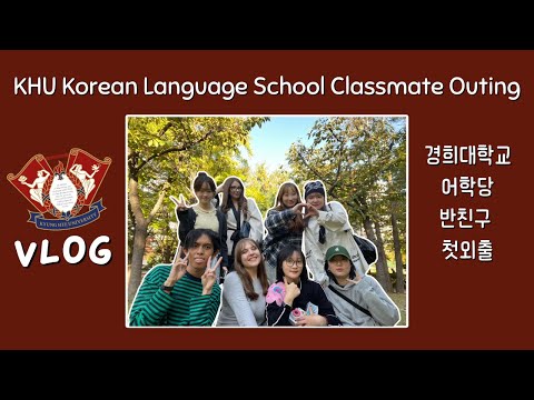 Korean Language School Vlog - 1st Classmate Outing