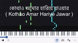 Video thumbnail of "Kothao Amar Hariye Jawar (Rabindra Sangeet) Piano Tutorial by Arup Paul"