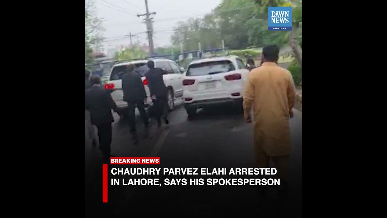 𝐁𝐑𝐄𝐀𝐊𝐈𝐍𝐆 𝐍𝐄𝐖𝐒 | Chaudhry Parvez Elahi Arrested In Lahore | Dawn News English
