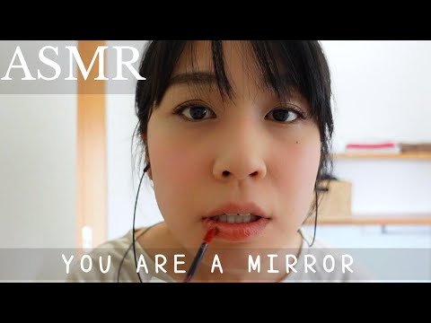 ASMR 眠れる生活音　鏡になって覗き見