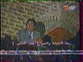 رضا الخياط يابنت الناس تسجيل تلفزيون الشباب