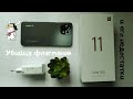 Опыт использования Xiaomi Mi 11 Lite 5G: мог бы стать убийцей флагманов, но...