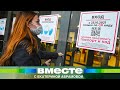 Россия вводит QR-коды на общественные места и транспорт. Подробности новых правил
