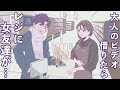 【悲劇】大人ビデオを借りに来たら、レジに女友達が、、、