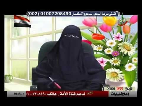 سلسله رياض الصالحات ١