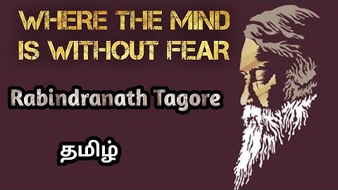 Where the Mind is Without Fear by Rabindranath Tagore summary in tamil