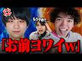 新加入のEDGEメンバー達の喧嘩がヤバい…