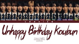 Sakurazaka46 (櫻坂46) - Unhappy birthday Koubun (Unhappy birthday 構文) (Kan/Rom/Eng Color Coded Lyrics)