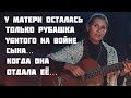 Светлана Копылова - "Рубашка" (2014)