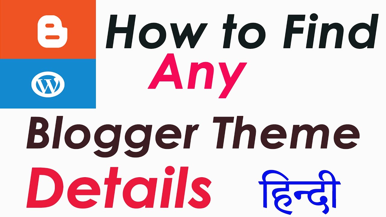 find out any WordPress/ Blogger theme details | check any website themes name | check website CMS 🌎