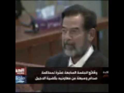 اعظم كلمة قالها الشهيد صدام حسين للقاضي الخائن