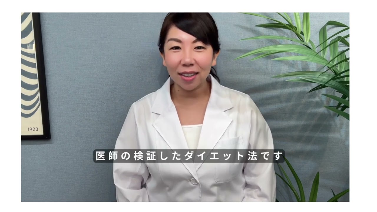 無理なく理想の体型に！ | 耳つぼダイエットサロンAmbrosia