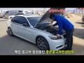 [좋은중고차]BMW 320d M스포츠 중고차 매입후 성능점검,상품화 작업후 엠파크전시
