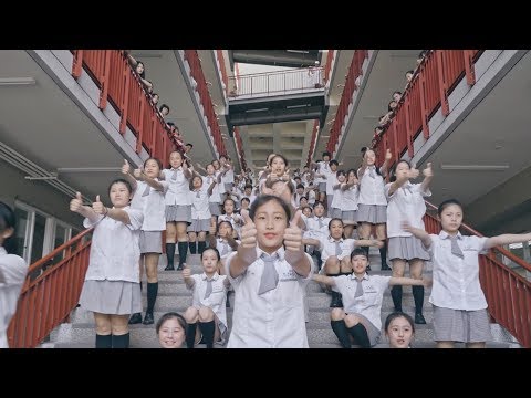 2017 麥香無敵畢業趴 X 啟英高中