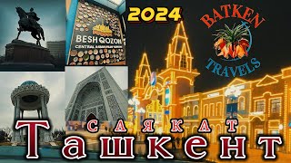 “BATKEN TRAVELS” Ташкент саякат 2024