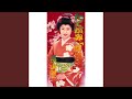 紅い雪(オリジナル・カラオケ)