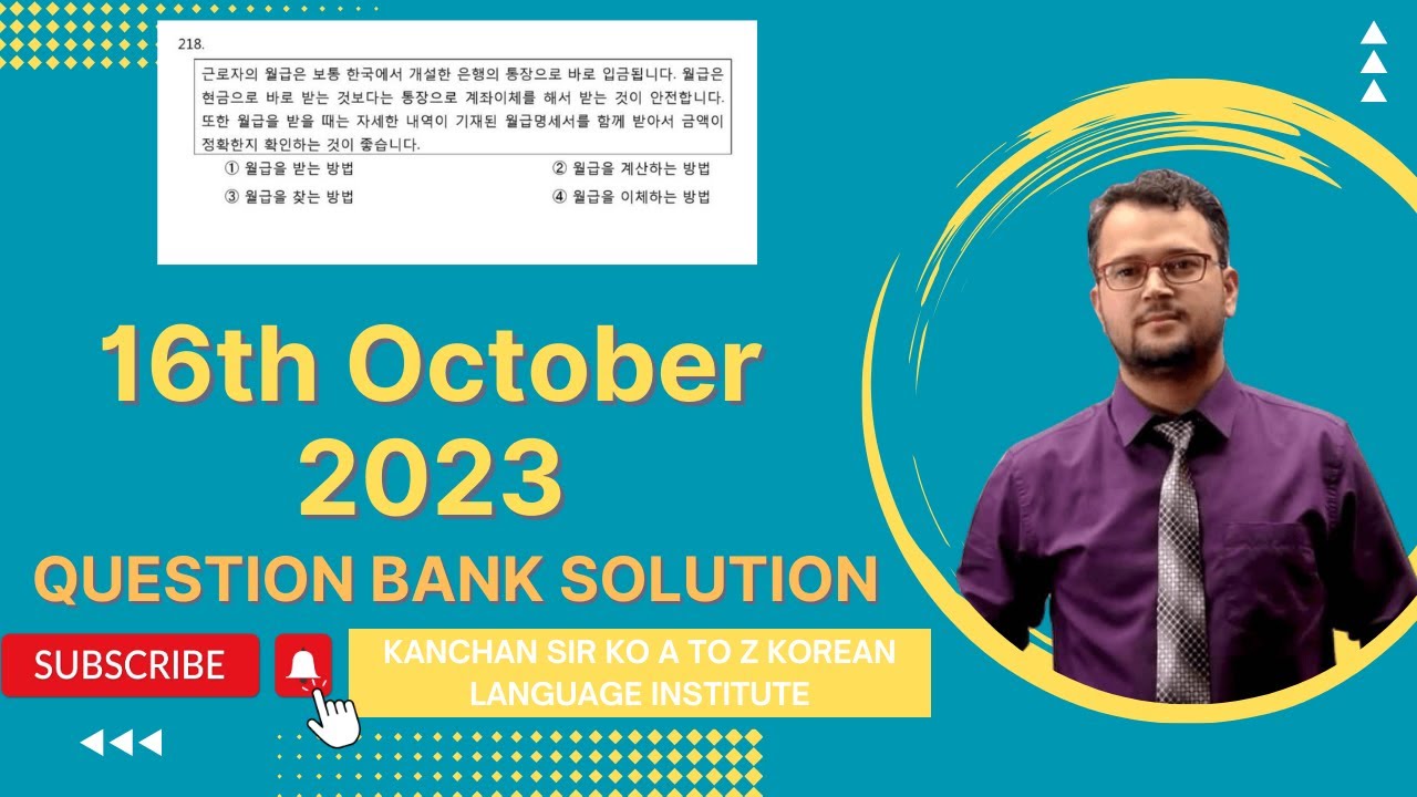 16th October (Monday) EPS-TOPIK Online Class | Question Bank Solution Class