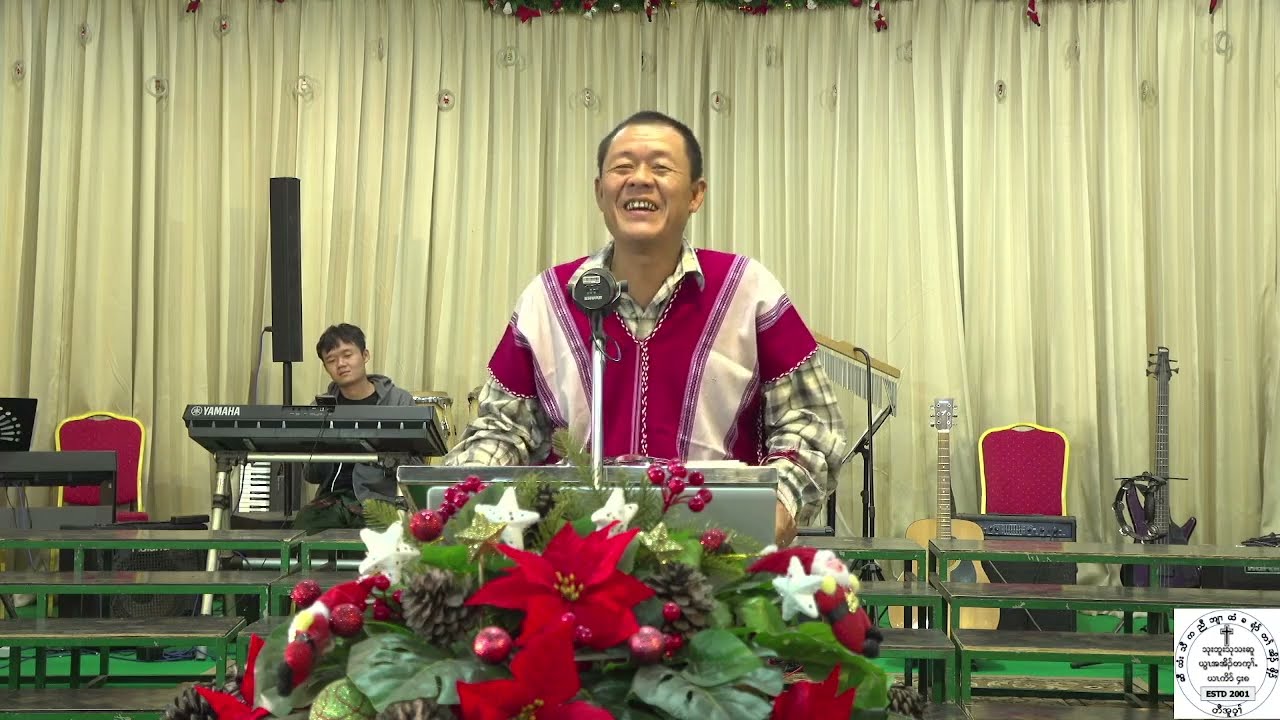 2024 01 01 တၢ်အုၣ်သးလၢသရၣ်သးဒံ