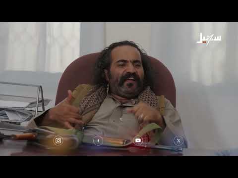وسيم وجميل، هل الأسماء تناسب شخصياتهم؟ #الزوبعة