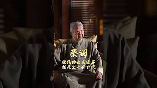 Chua Lam's Wisdom: The Ultimate Way to Make Money Is Turning Nothing Into Something #Business #Ma...