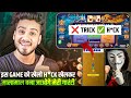 Dragon Vs Tiger Game Tricks | Dragon Tiger Winning Tricks New | Rummy Apple Dragon Tiger Game Tricks