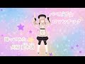 パぺピプ☆ロマンチック 踊ってみた [灰桜 星木調]