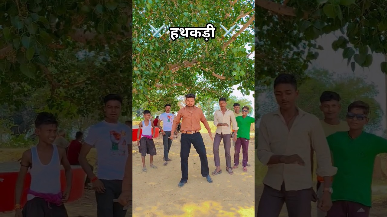 हथवा में हमारा ना डाली हथकड़ी 😡 #trending #gangester #viralshort #ragdari