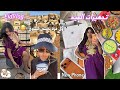 Come Spend Eid With Me I Bought An IPhone 17 Pro Max Eid Prep First Time Going To The Ma 