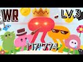 Pikuniku Coop Speedrun Level 3 in 1:17:774 [Old WR]