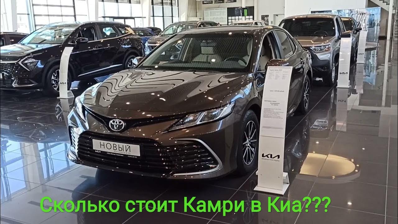 Тойота, Хендай и Мазда, в салоне Киа, апрель. Параллейный импорт и ...