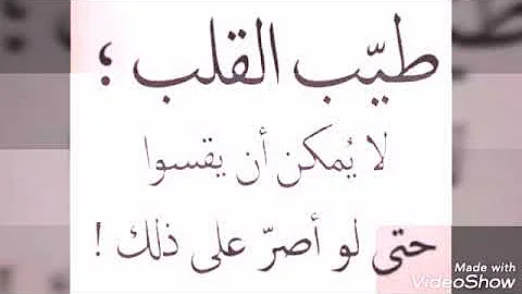 ØªØ­Ù…ÙŠÙ„ Ø·ÙŠØ¨Ù‡ Ø§Ù„Ù‚Ù„Ø¨