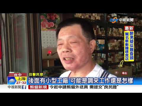 無照騎士撞堆高機 連人帶車滾一圈│中視新聞 20200810