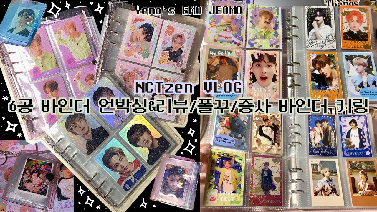 새 바인더에 폴라 정리❤️‍🔥 | 바른판매팩토리 6공바인더 언박싱 | 리뷰 | 구독자 이벤트 | 폴꾸 | 포카 | 증사 바인더 | 시즈니 브이로그 | 예모저모