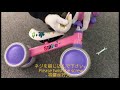 PANTHER SMILE(パンサー スマイル) 軽量三輪車 前後4輪 1歳から3歳まで対象 こども用 幼児用 男女共通 バランスバイク ランニングバイク トレーニングバイク ペダルなし 乗用玩具