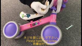 PANTHER SMILE(パンサー スマイル) 軽量三輪車 前後4輪 1歳から3歳まで対象 こども用 幼児用 男女共通 バランスバイク ランニングバイク トレーニングバイク ペダルなし 乗用玩具