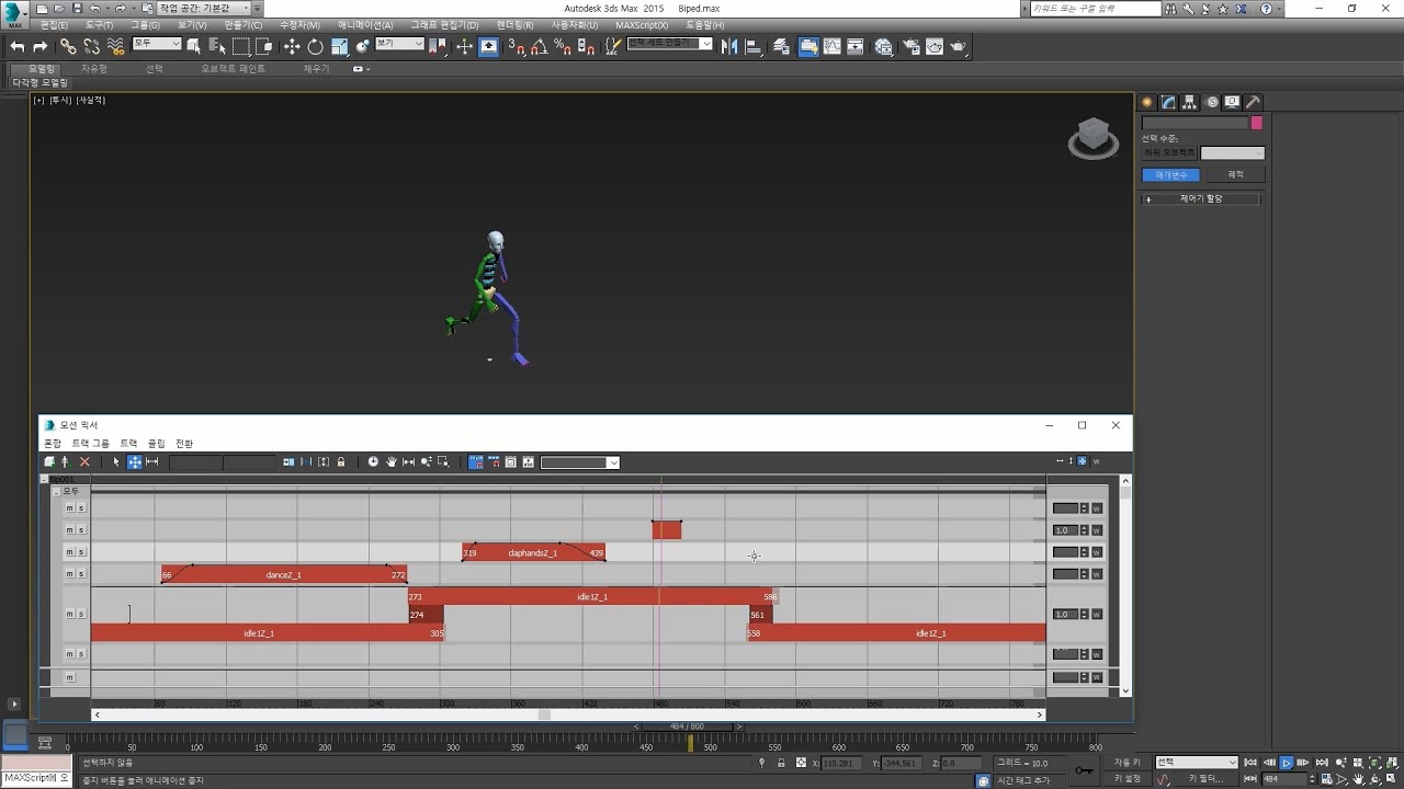 3Ds Max Biped : Motion 04 (Mixer Mode) - YouTube
