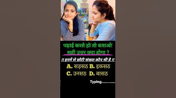 UPSC Reasoning || reasoning questions || reasoning questions with answers || Reasoning ||#reasoning​