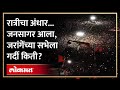 मनोज जरांगेंच्या सभेला गर्दी किती? पाहा ड्रोन दृश्य...| Manoj Jarange Sabha Crowd | Jalna | AM4