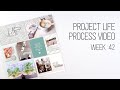 Project Life Process // Week 42 // Monochrome Challenge