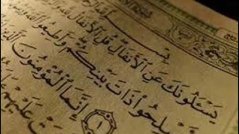سورة الانفال كاملة من صلاة القيام : للشيخ محمد عبد الرؤوف