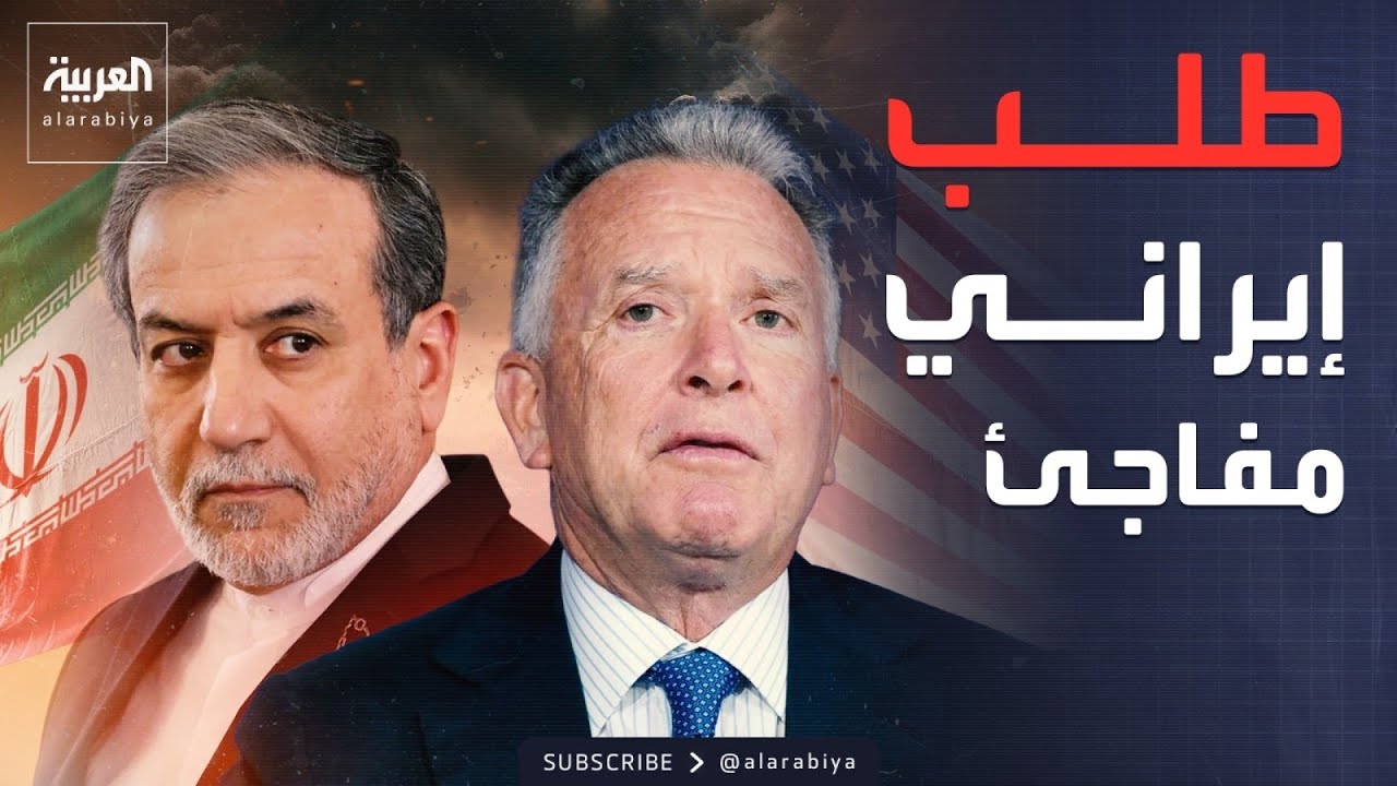 ����� ���� ������.. ������ ���� ������ ����� ���� �� �������
 - نشر قبل 8 دقيقة