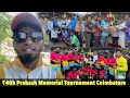 Best committee🔥| price distribution | ₹40k Prakash Memorial cricket tournament Coimbatore