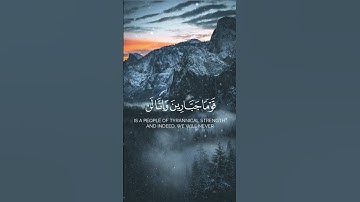 تلاوه ترح القلوب ١٧ #اكسبلور #حالات_واتس  #لايك