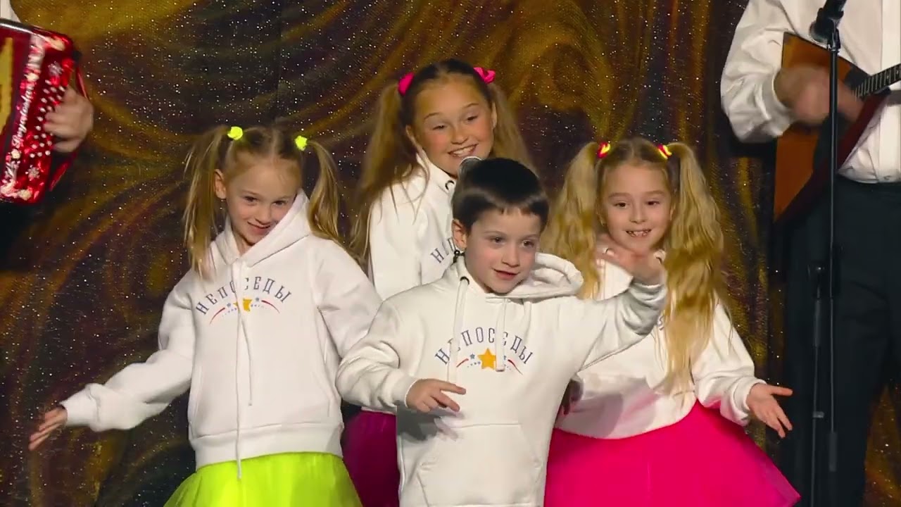 Золотая свадьба - муз. Р. Паулс, сл. И. Резник (Театр-студия «Непоседы ...